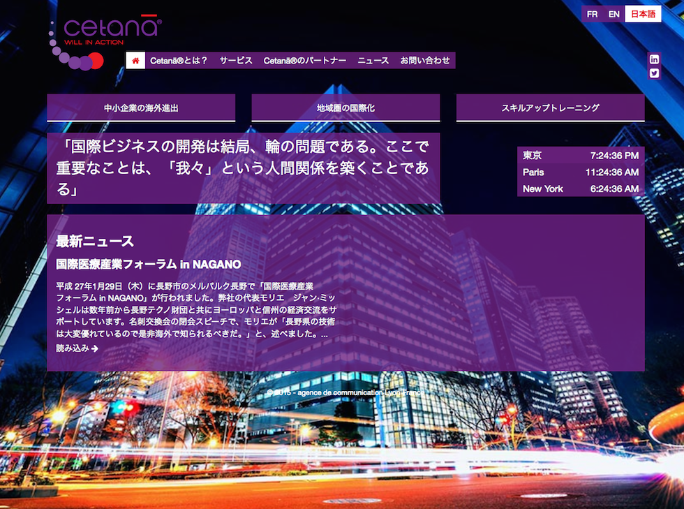 WEB_CETANA_JAPON